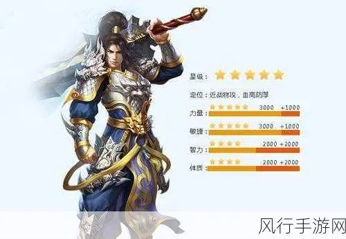深入剖析《诛天剑侠》中各角色属性与能力评比，哪个角色最为出色？