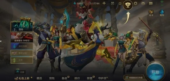 英雄联盟手游台服4335：战斗英雄集结，征服史诗战场，体验全新游戏体验