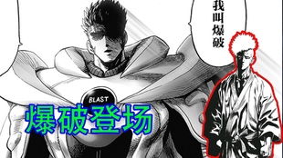 《我是大英雄漫画》：揭示普通人如何在逆境中崛起并成为英雄的精彩故事