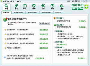 探索电驴官网：获取最新软件下载、使用技巧与用户社区交流的最佳平台