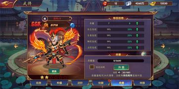 (龙之剑圣攻略)龙之剑圣：哪个技能组合是最强的？挑战最强组合是必须的！