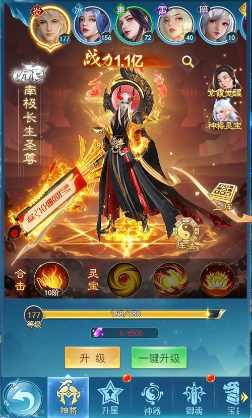 凡人神将传1亿仙玉激活码，领取福利免费畅玩，惊喜不断等你来！