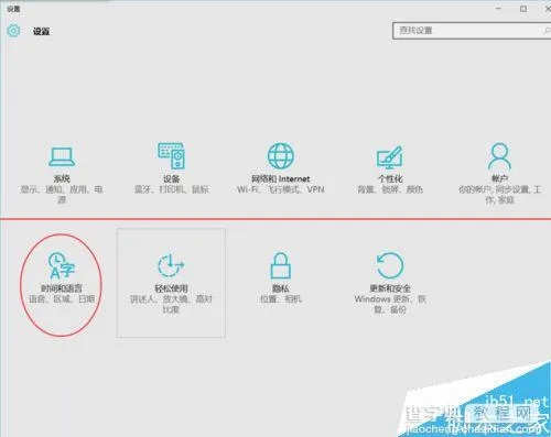 (怎么设置电脑自动关机时间win10)详细教程：如何在Windows 10系统中设置电脑自动关机时间的方法与步骤