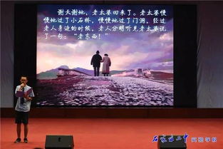 在最高舞台上，倾听朗读者的心声与梦想，书写时代的篇章