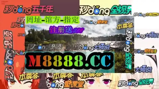 澳门天天开奖记录开奖结果查询|系统分析解释落实_探险集.1.316