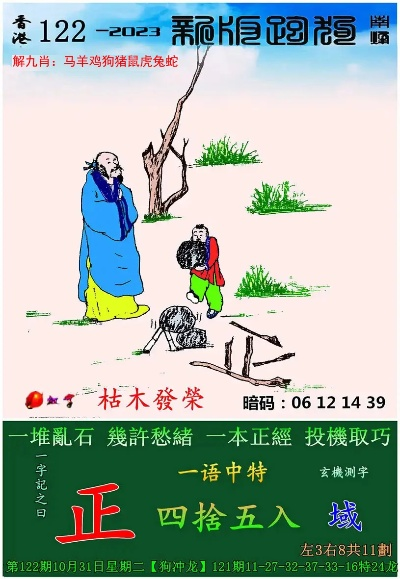 跑狗图993994www跑狗|统计解答解释落实_专属款.8.778