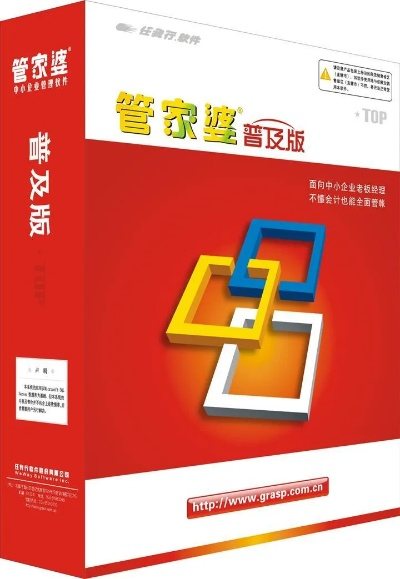 管家婆王中王|科学研究解释落实_经典版SSIP.8.233