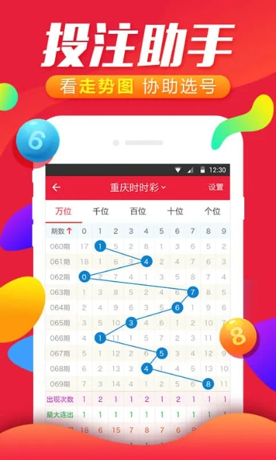 王中王资料精选|确保解答的绝对准确性_战略款.4.975