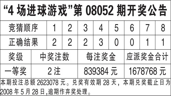 今日开奖结果查询开奖查询乐彩网|深入解答解释落实_经典版1.140