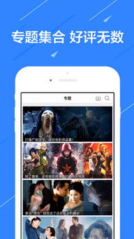 小伙伴免广告内置最新菜单下载-小伙伴游戏下载v.8.84