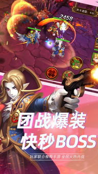 守护少女星界战斗下载-守护少女星界战斗手机免费下载v.6.14
