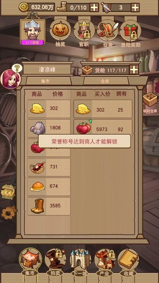 猛鬼覆灭记内置功能菜单下载安装-猛鬼覆灭记无限金币版下载v.1.74