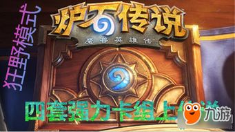 爷爷异界称王小游戏游戏iOS下载-爷爷异界称王小游戏共存版7723最新版下载v.1.14 爷爷异界称王小游戏游戏iOS下载-爷爷异界称王小游戏共存版7723最新版下载v.1.14