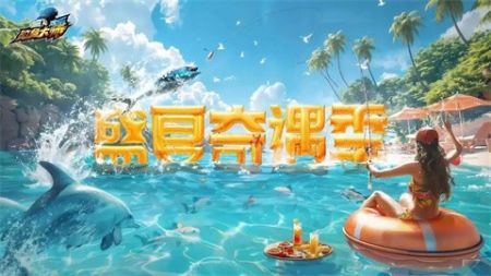 欢乐钓鱼大师1.0.0.51627最新版单机版下载中文版-欢乐钓鱼大师1.0.0.51627最新版单机版下载中文版v.8.25 欢乐钓鱼大师1.0.0.51627最新版单机版下载中文版-欢乐钓鱼大师1.0.0.51627最新版单机版下载中文版v.8.25