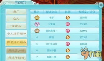 仙剑奇侠传三内置功能菜单下载安装-仙剑奇侠传三内购版最新版无限钻石下载v.2.83