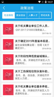 社畜的福报下载安卓-社畜的福报内置修改器无限金币下载v.7.61 社畜的福报下载安卓-社畜的福报内置修改器无限金币下载v.7.61