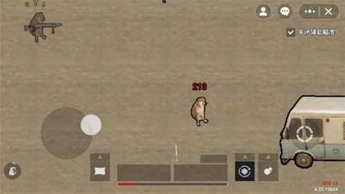 地铁逃生修勾版全解锁最新版2024下载-地铁逃生修勾版正版免费（暂未上线）v.1.52