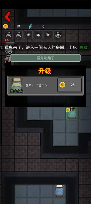 厨房搞怪器中文版无广告下载-厨房搞怪器内置功能菜单下载v.5.15 厨房搞怪器中文版无广告下载-厨房搞怪器内置功能菜单下载v.5.15