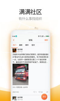 新手司机单机版下载中文版-新手司机国际版下载新版安装包v.4.66 新手司机单机版下载中文版-新手司机国际版下载新版安装包v.4.66