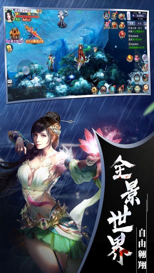 仙女大作战基因融合手机免费下载-仙女大作战基因融合手游下载v.0.17
