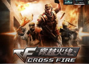 gz穿越火线2.56中文内置作弊菜单下载-gz穿越火线2.56全解锁最新版2024下载v.8.58 gz穿越火线2.56中文内置作弊菜单下载-gz穿越火线2.56全解锁最新版2024下载v.8.58
