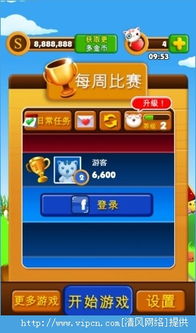 猫咪和汤游戏手机版安卓下载-猫咪和汤游戏内置修改器无限金币下载v.3.46