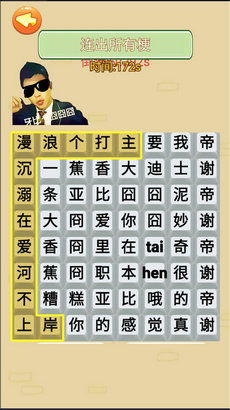 热梗节奏达人手机版下载-热梗节奏达人无限零件下载v.6.95 热梗节奏达人手机版下载-热梗节奏达人无限零件下载v.6.95