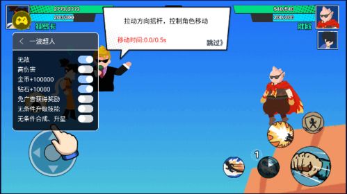 万物皆可赛车官方版下载-万物皆可赛车内置菜单不用实名认证下载v.9.14