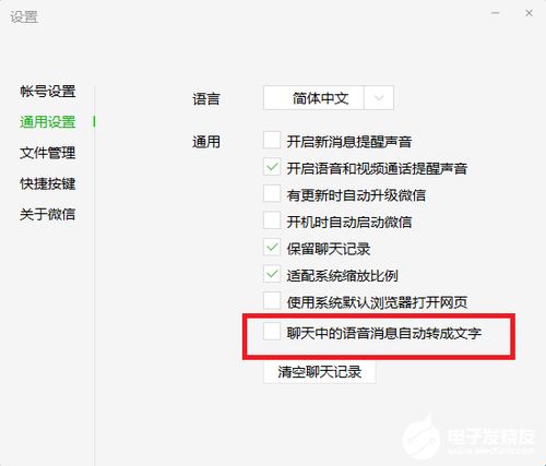 第三之书内置菜单最新版2024下载-第三之书微信小程序(暂未上线)v.5.38 第三之书内置菜单最新版2024下载-第三之书微信小程序(暂未上线)v.5.38