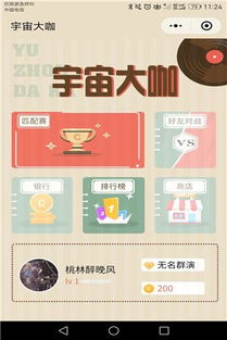 第三之书内置菜单最新版2024下载-第三之书微信小程序(暂未上线)v.5.38 第三之书内置菜单最新版2024下载-第三之书微信小程序(暂未上线)v.5.38