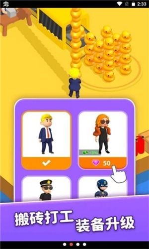 再玩亿关无广告版安卓下载-再玩亿关无广告版无限金币无限钻石版本下载v.4.38 再玩亿关无广告版安卓下载-再玩亿关无广告版无限金币无限钻石版本下载v.4.38