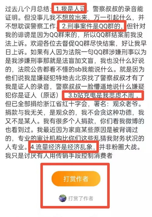 管家婆一码一肖100中奖表|探索生活中的小奇迹_特别版.2.22