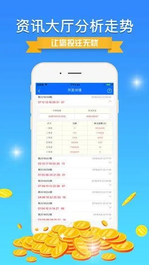 7777788888王中王中王中王|轻松玩转生活小技巧_应用款.3.179