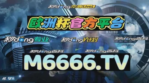 2024澳门天天六开奖怎么玩|探索未来科技新趋势_参与版.9.976