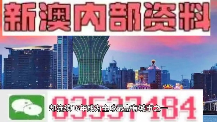 2024新澳今天最新资料|深度探索未来生活新趋势_投资款.6.806