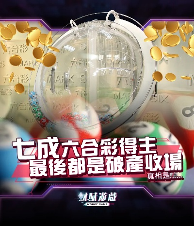 澳门六开彩天天开奖结果2023年|探索神秘财富的秘密之旅_奢侈款.4.78