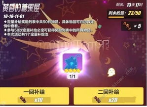 2024年天天开好彩资料56期|探索未知的奇妙旅程_极限版IP.5.260