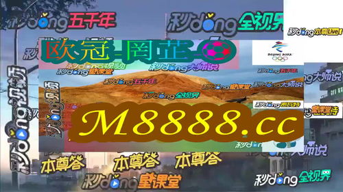 2024澳门今晚开什么马|绝对经典解释落实_简易制.1.818