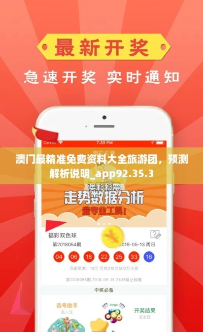 港澳宝典正版资料|诠释解析落实_精简版ISHOP.6.468