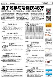 香港二四六天天开彩大全|综合分析解释落实_研究款.1.125