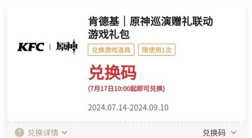 澳门4949资料最经典的一句|专业分析解释落实_延展款.7.253