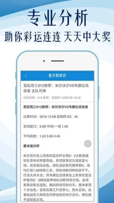 2024澳彩资料正版免费|决策资料解释落实_管控版.5.144