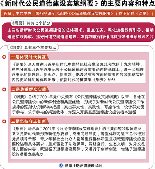 2024新奥精准正版免费资料大全|快速解答解释落实_感受款.3.586
