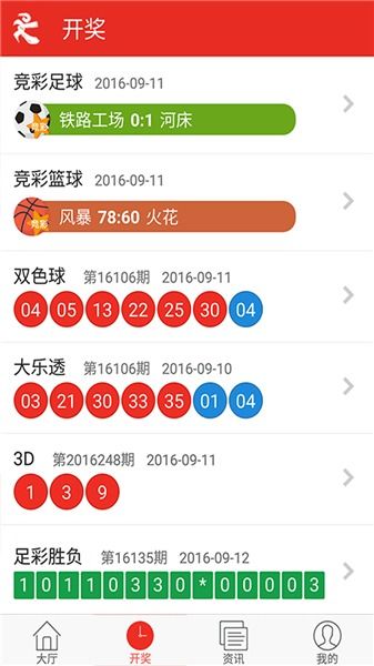 白小姐精选三肖三码的投注方式|定量解答解释落实_Ultra.0.538